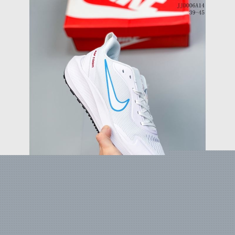 Nike Air Zoom